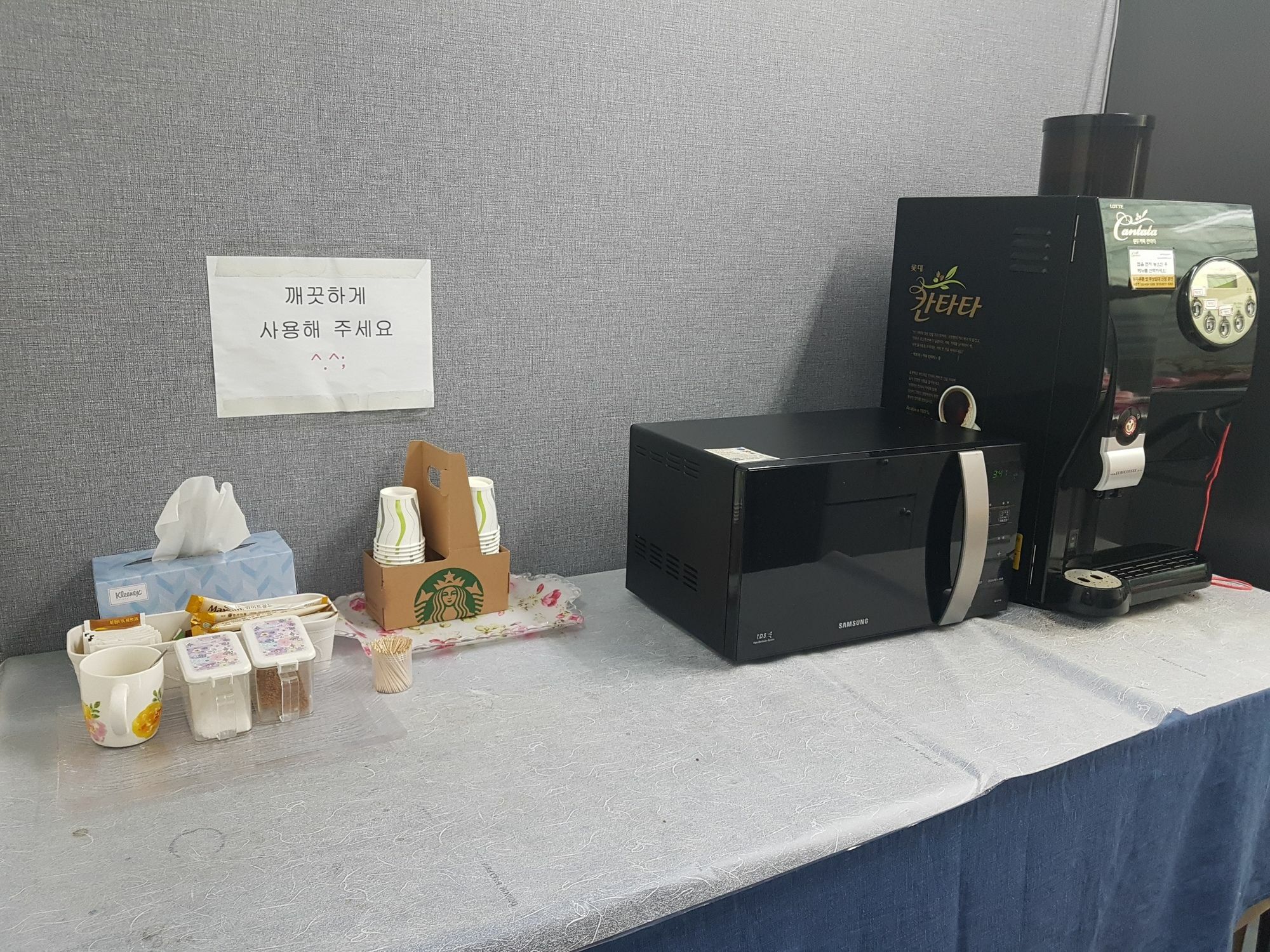 Grim Hotel Seoul Bagian luar foto
